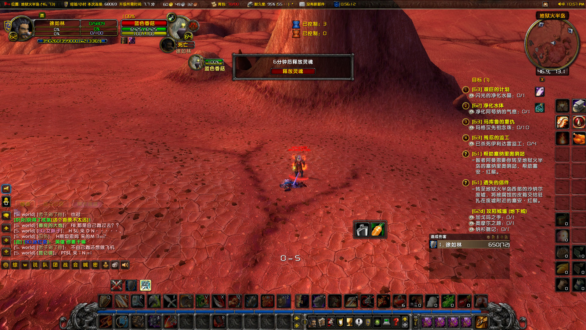 WoWScrnShot_112522_225748.jpg