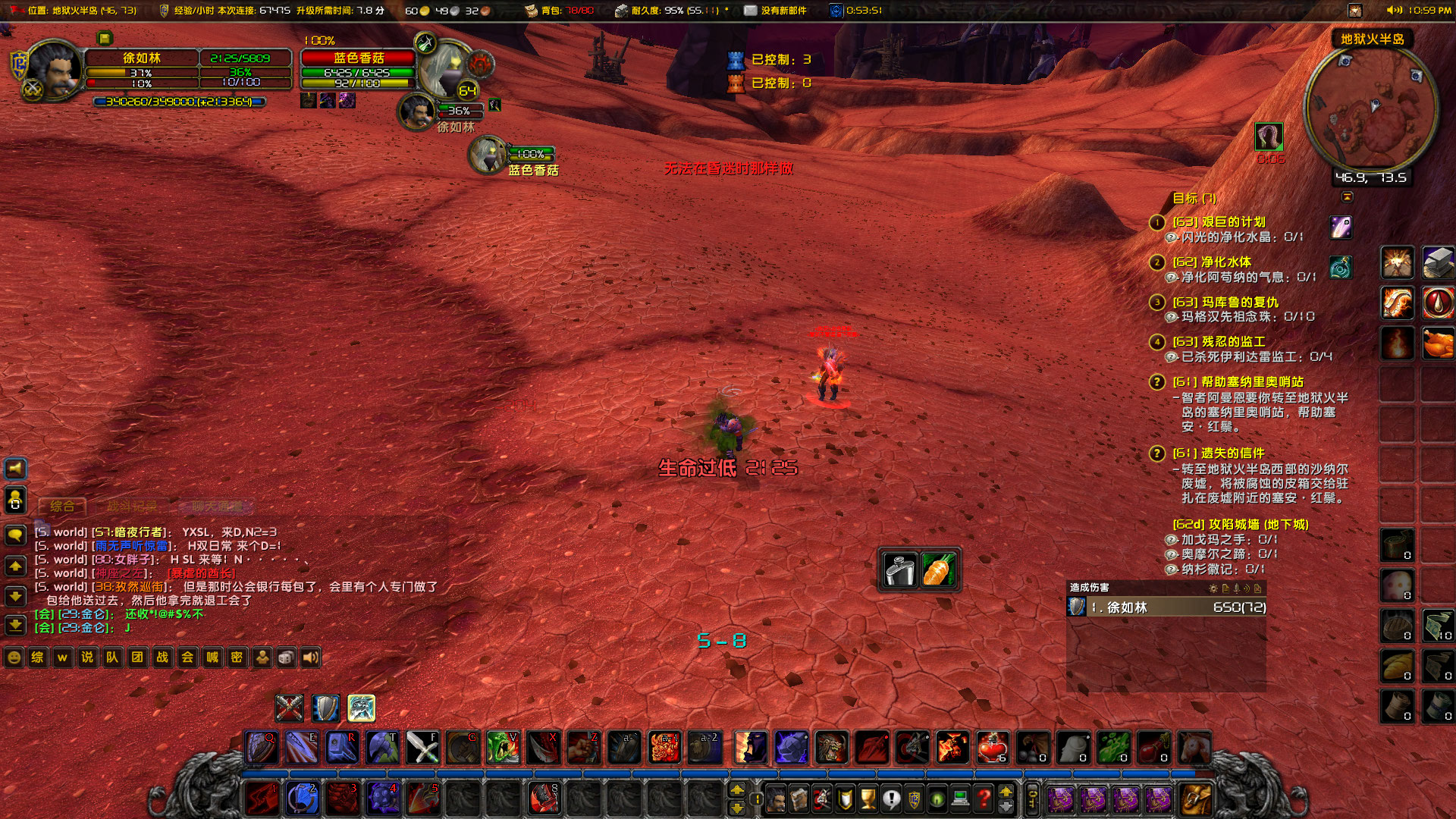 WoWScrnShot_112522_230010.jpg