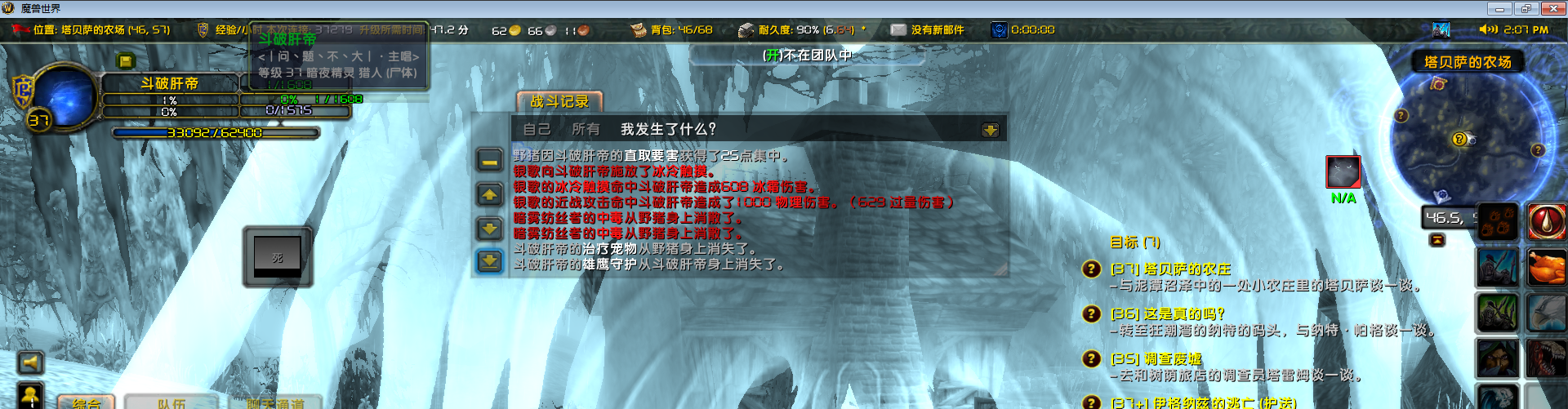 微信截图_20221126141145.png
