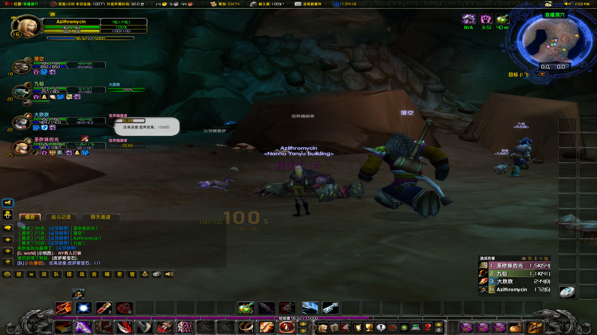 WoWScrnShot_112622_145950.jpg