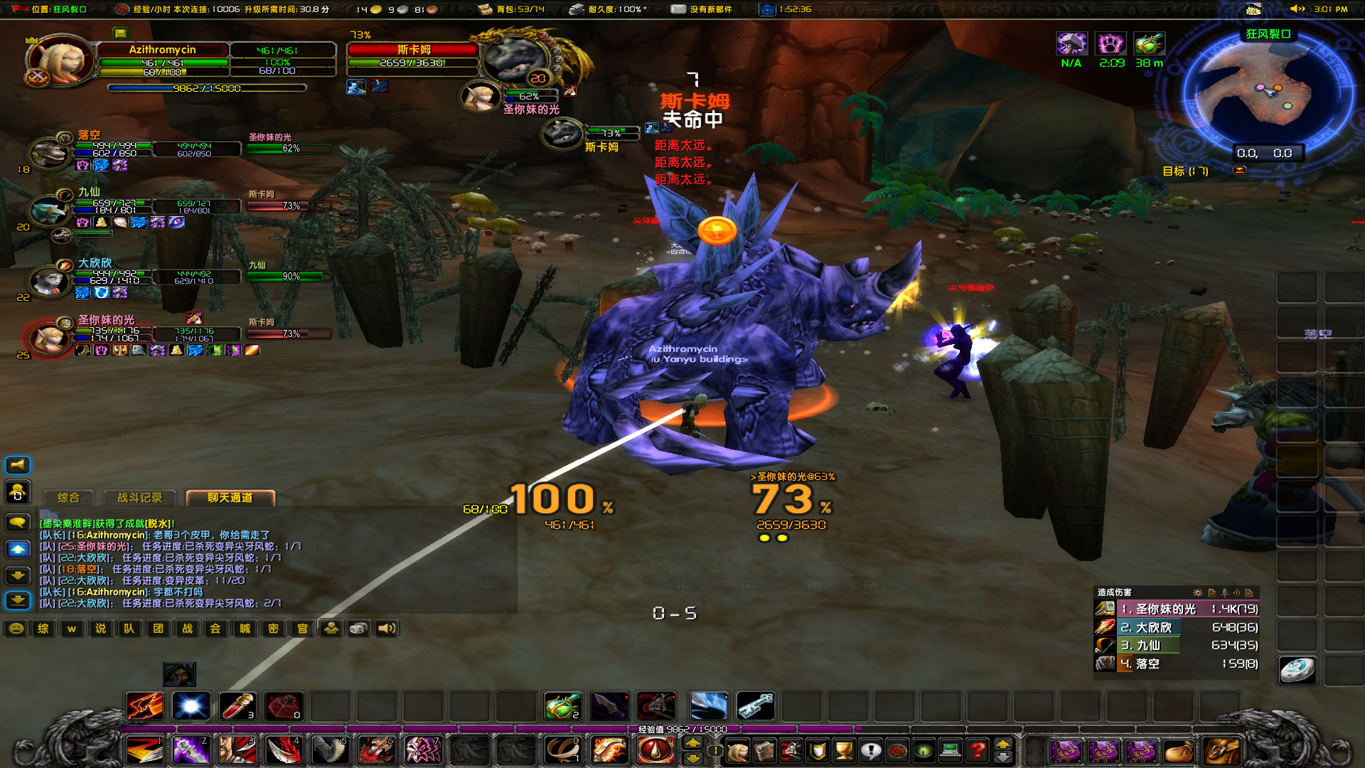 WoWScrnShot_112622_150132.jpg