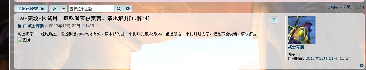 QQ截图20171226183631.png