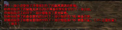 屏幕截图 2022-11-27 193232.png