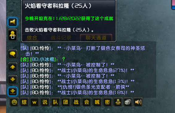 微信截图_20221128163638.png