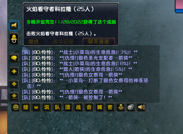 微信截图_20221128163644.png