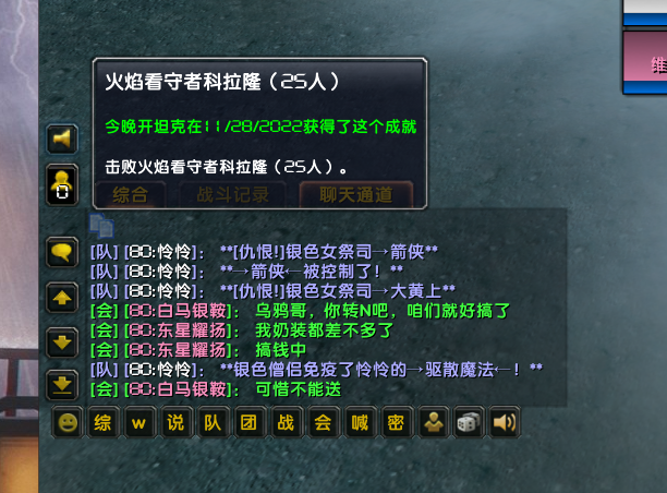 微信截图_20221128163649.png