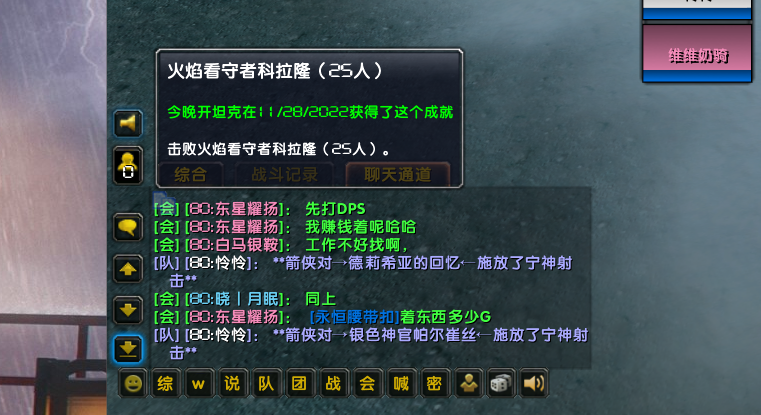 微信截图_20221128163700.png