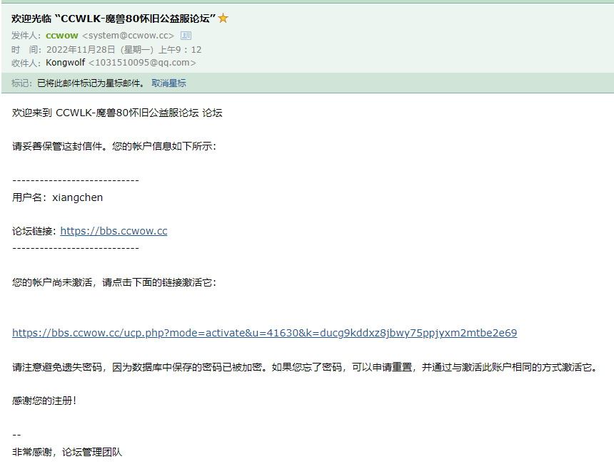 微信图片_20221128235219.png