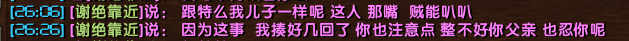 QQ图片20171226190109.png