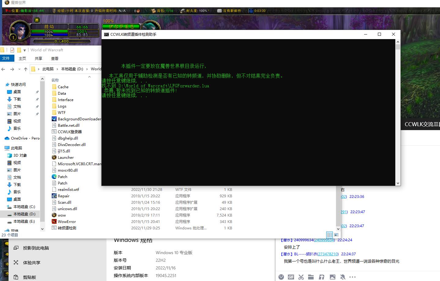 QQ截图20221130222513.jpg