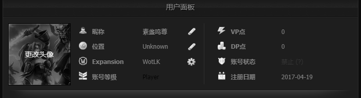 帐号.png