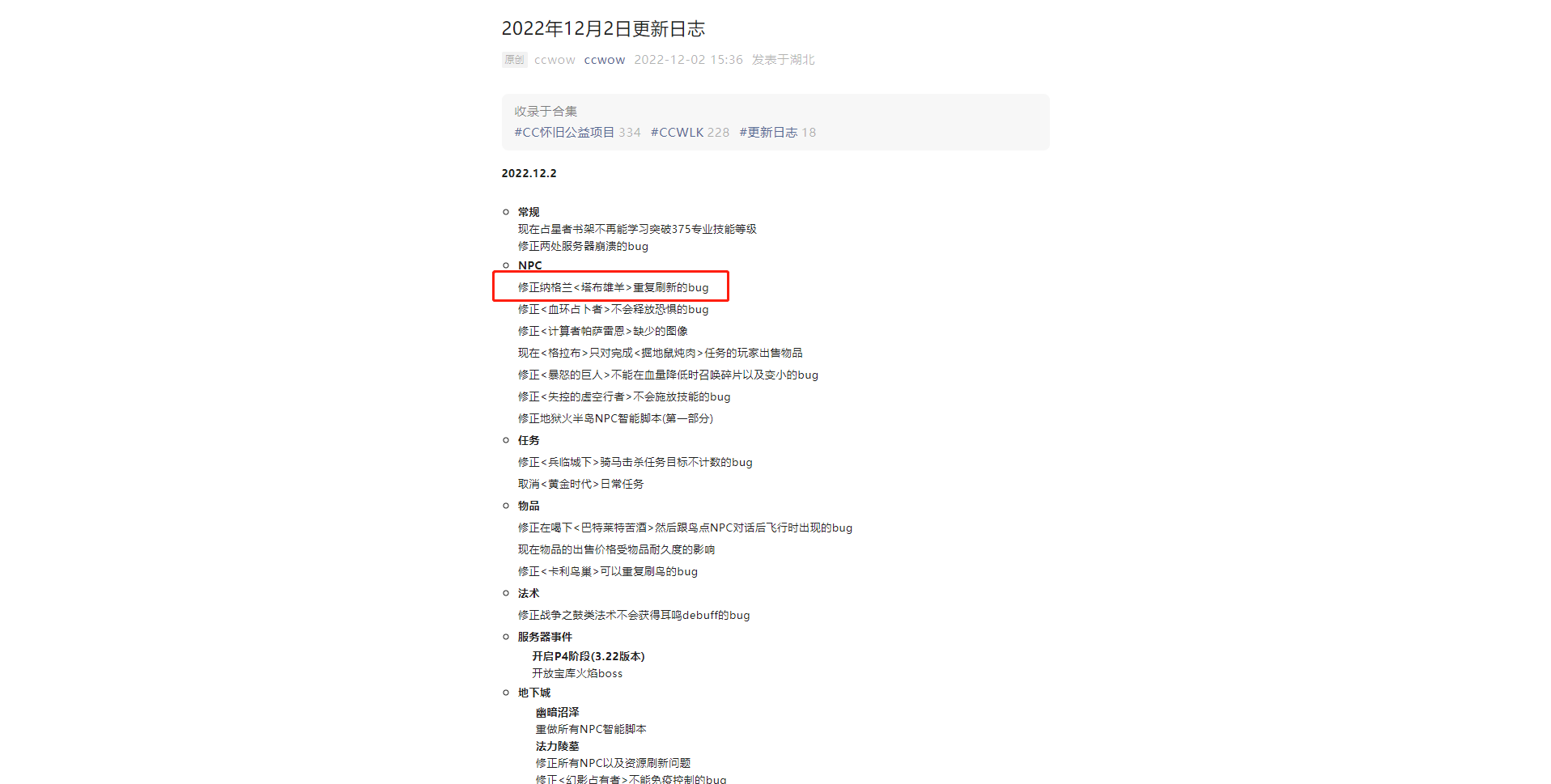 微信图片_20221203192238.png