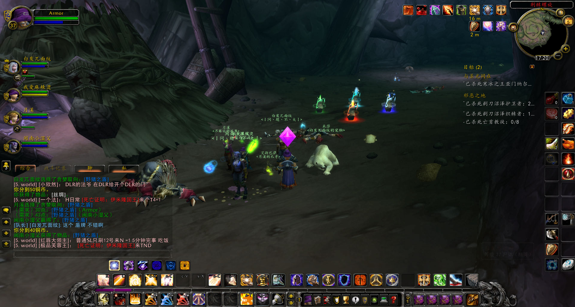 WoWScrnShot_120522_172139.jpg