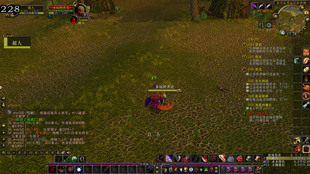WoWScrnShot_120822_154026.jpg