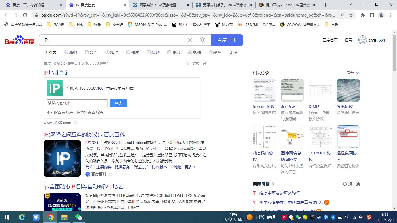 QQ图片20221209083639.jpg