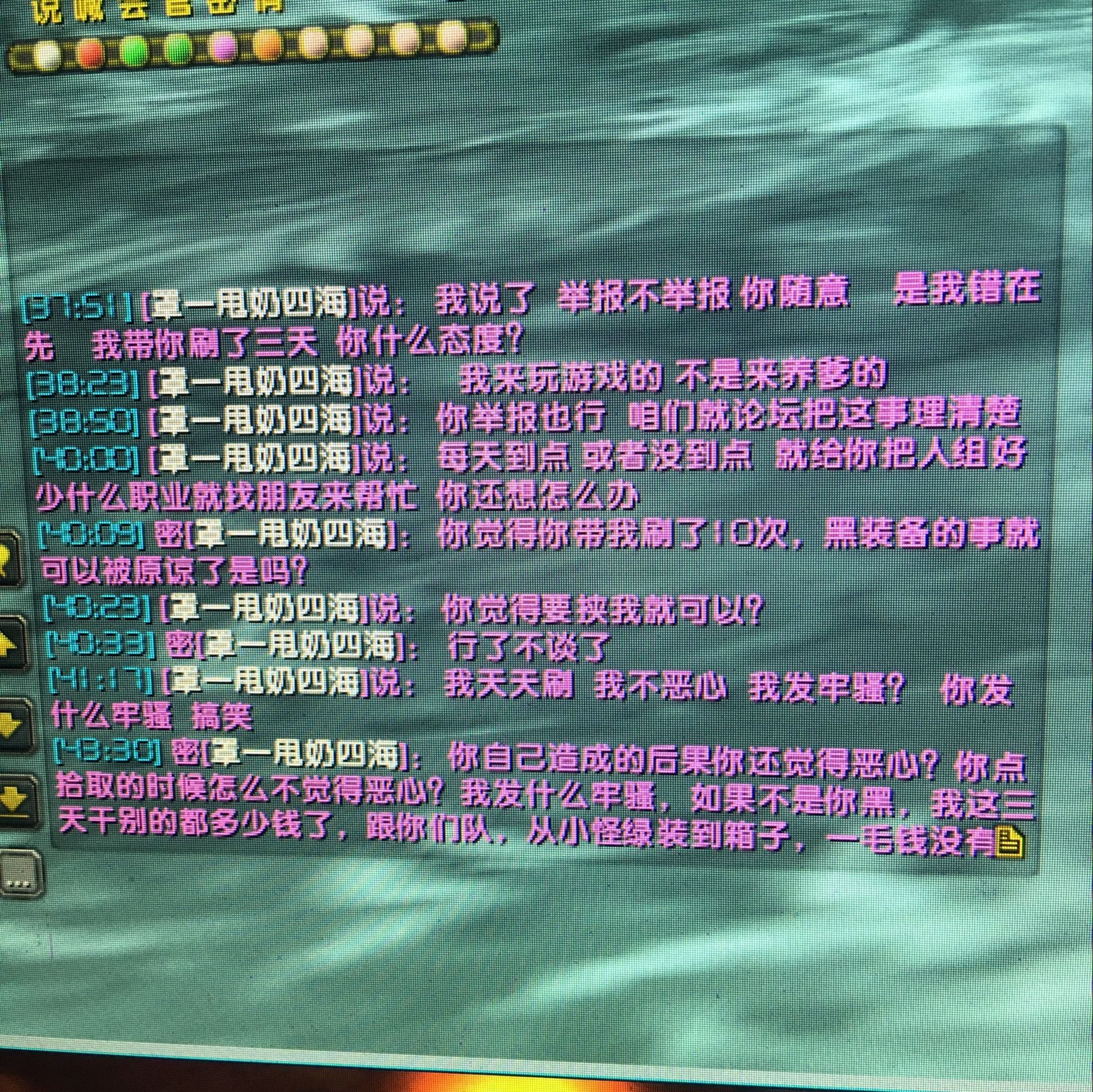 QQ图片20171227015623.jpg