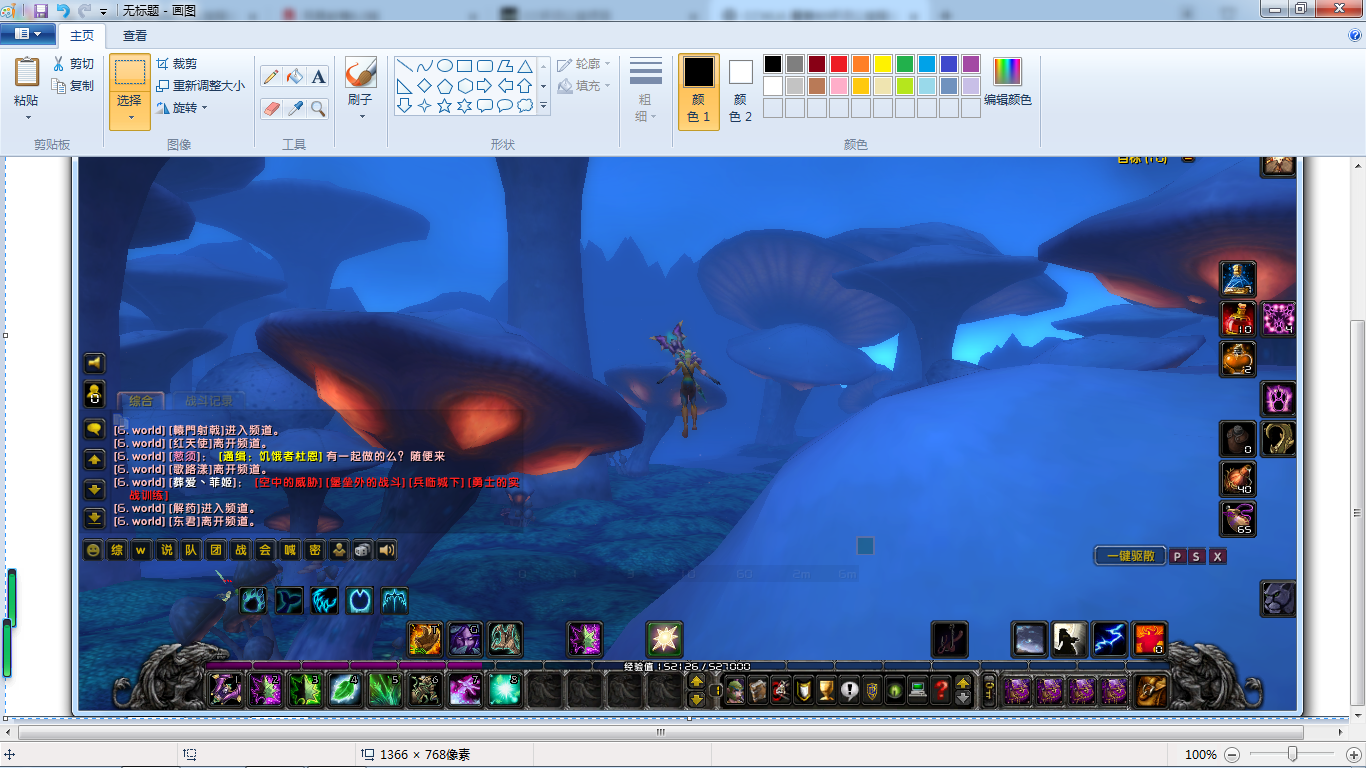 bug1.png