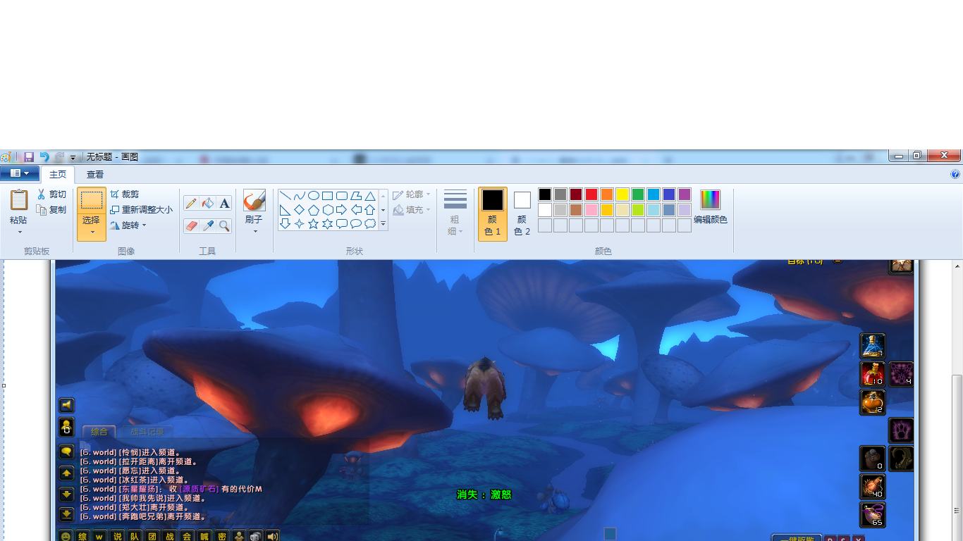 bug2.png