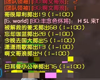 R点过程