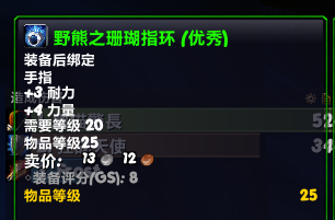 装备属性截图.png