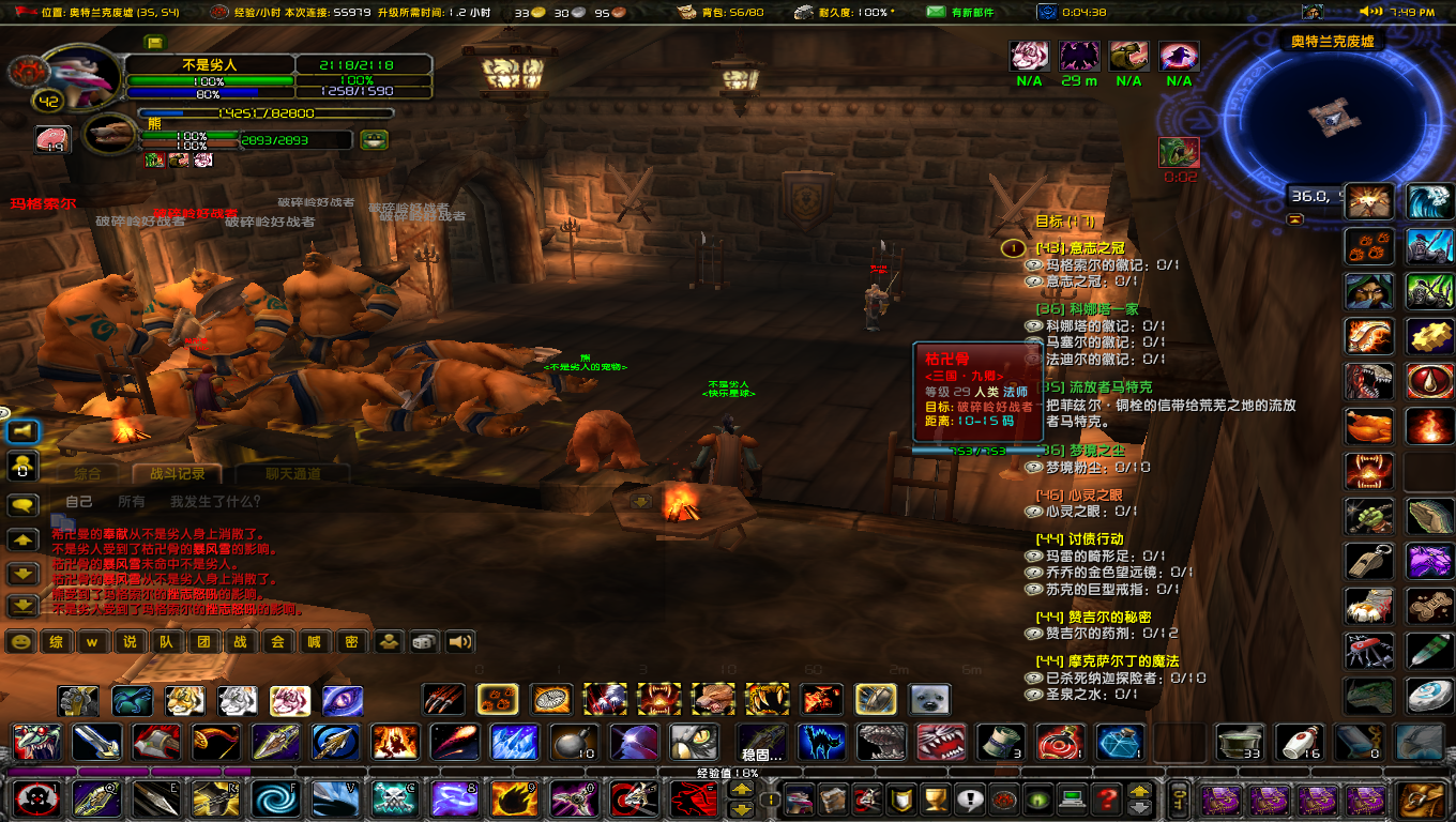 ccwow