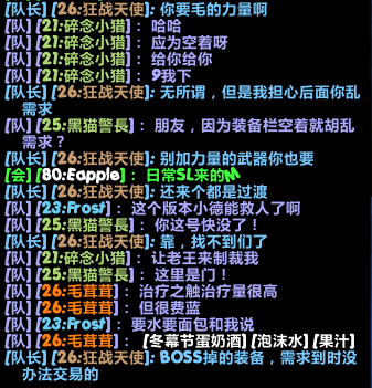 聊天记录截图.png