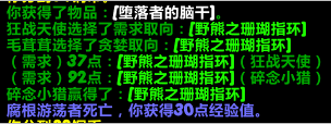 需求记录截图.png