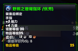 装备属性截图.png
