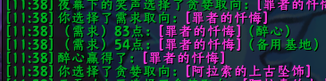 QQ截图20221228114506.png