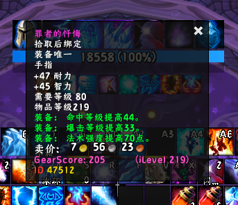 QQ截图20221228114445.png