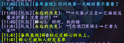 QQ截图20221228114615.png