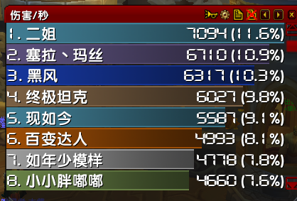 输出列表清晰.png