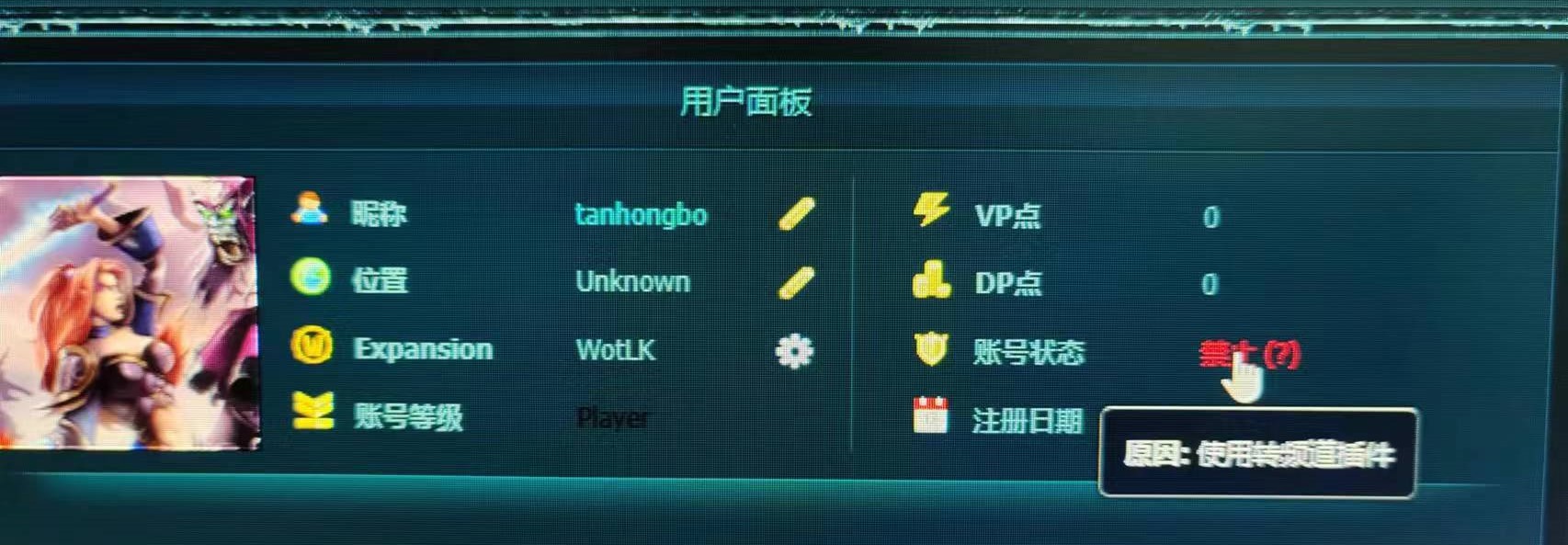 图片证明