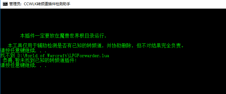 检测结果.png