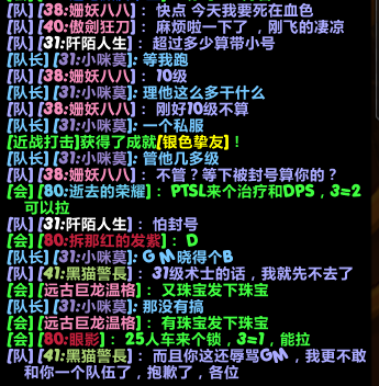 聊天记录截图.png
