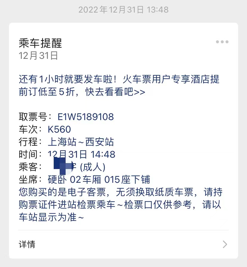 微信图片_20230102133718.jpg