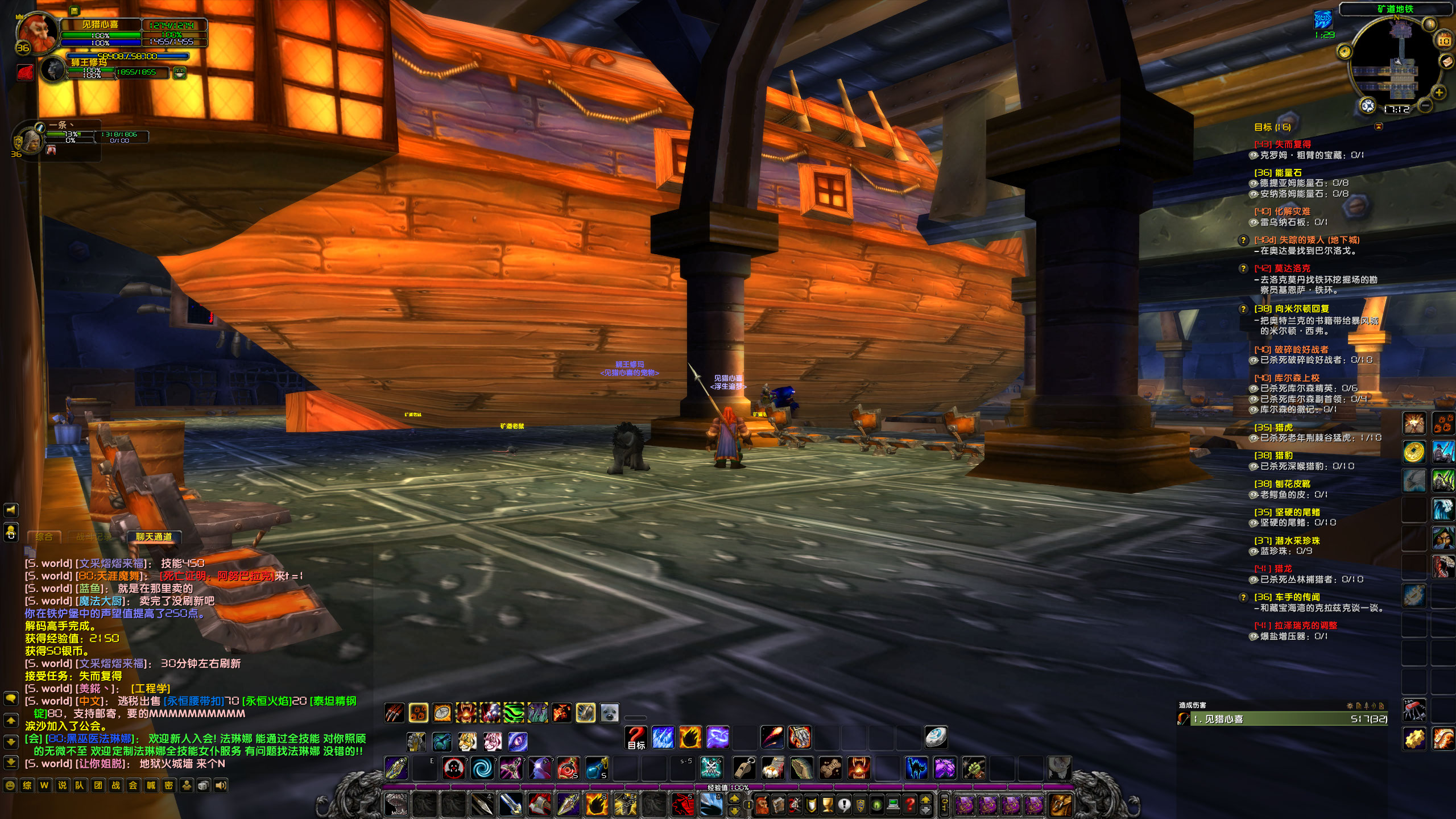WoWScrnShot_011023_171310.jpg