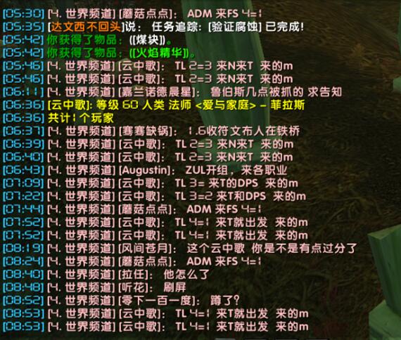 云中歌3.jpg