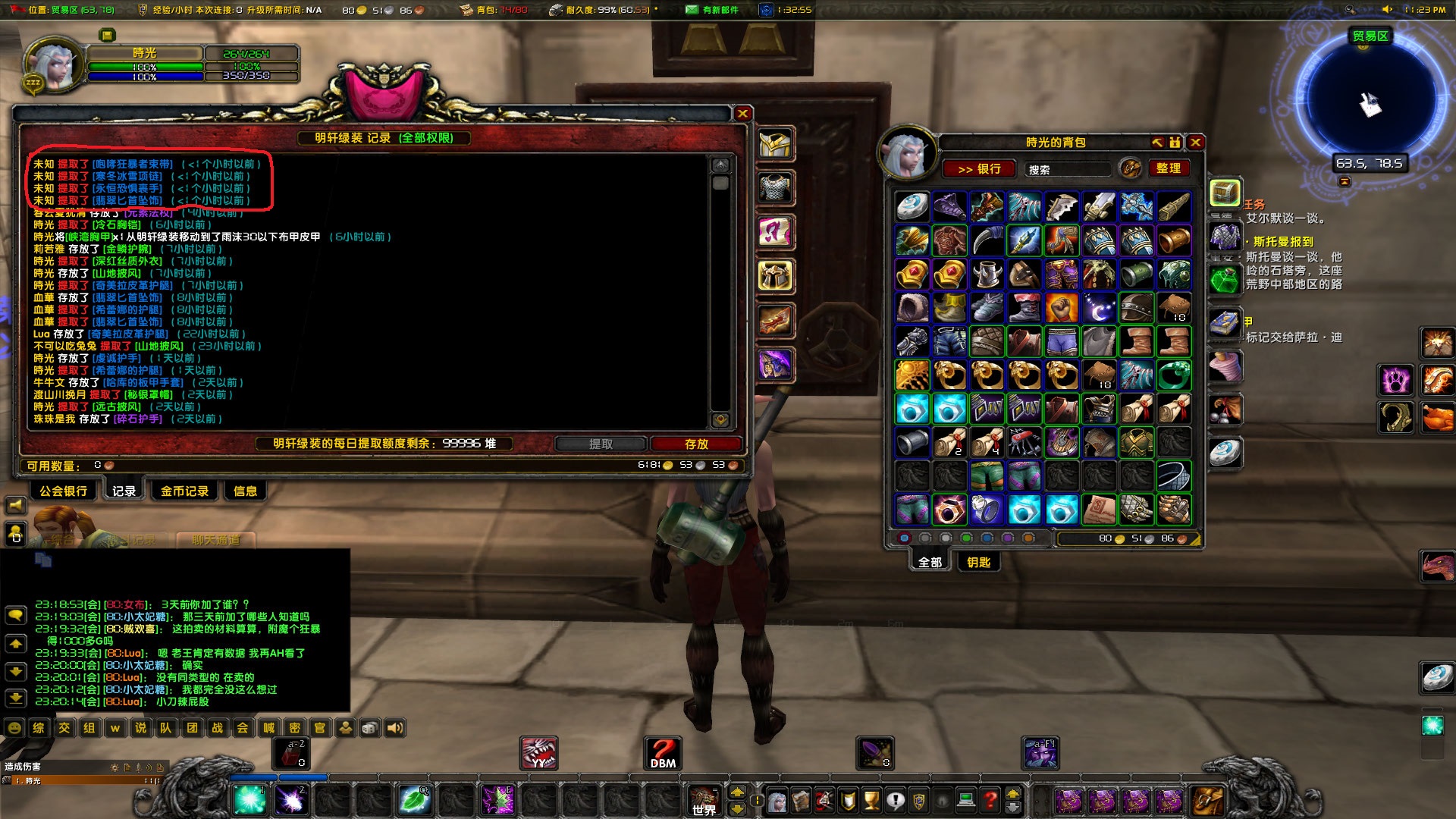WoWScrnShot_011023_232020.jpg