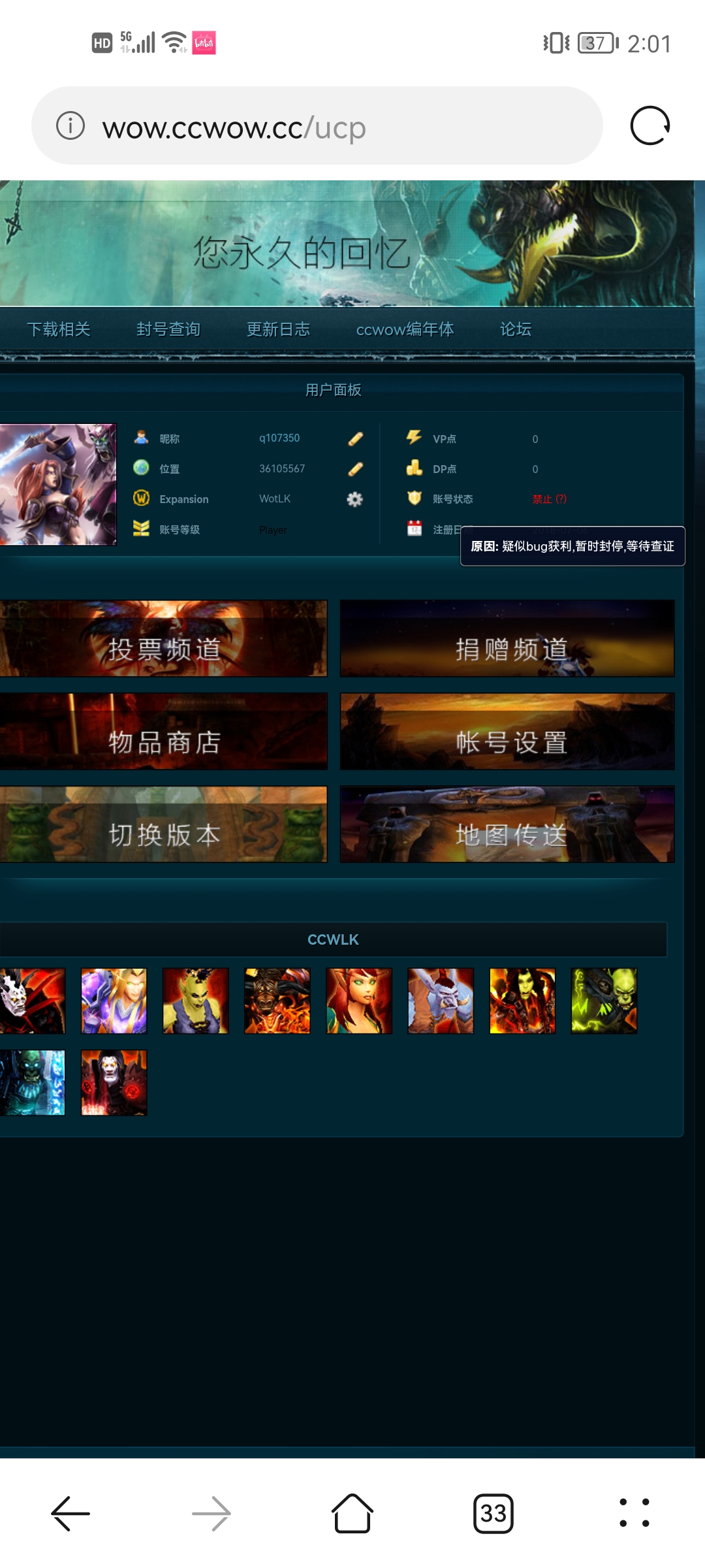 Screenshot_20230112_140159_com.huawei.browser.jpg