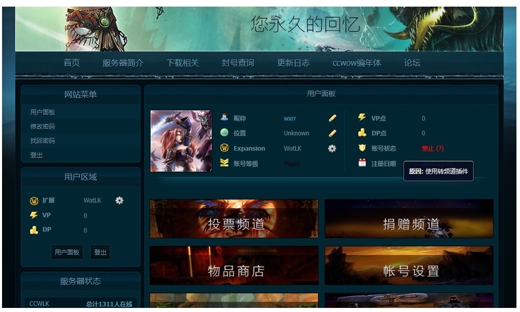 联盟账号+大宝宝+账号申请解封.jpg