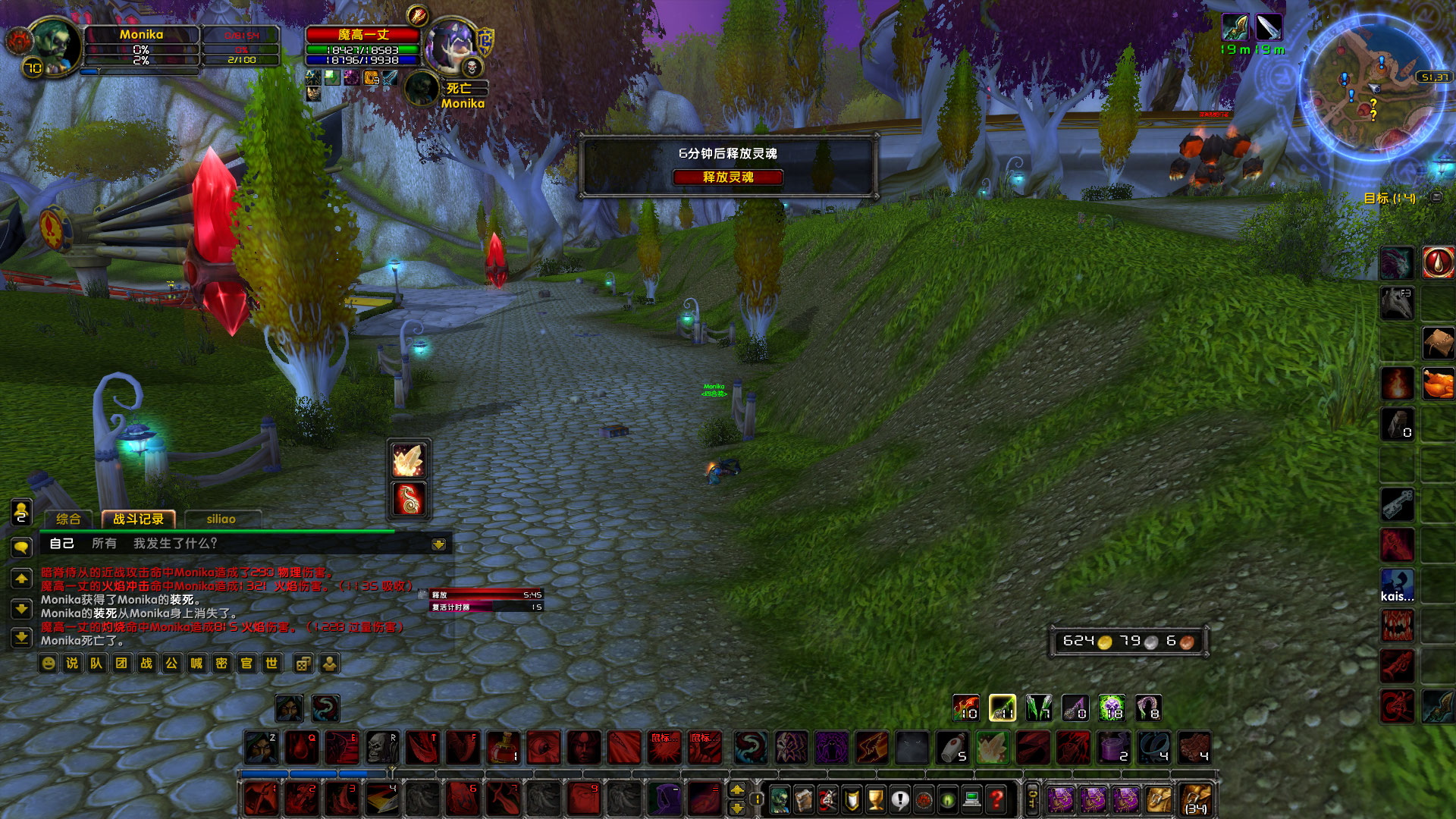 WoWScrnShot_011323_230322.jpg