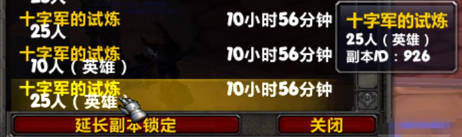 副本ID.jpg