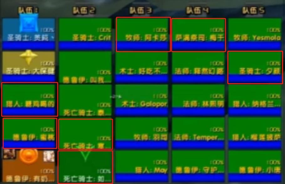 团队界面.jpg
