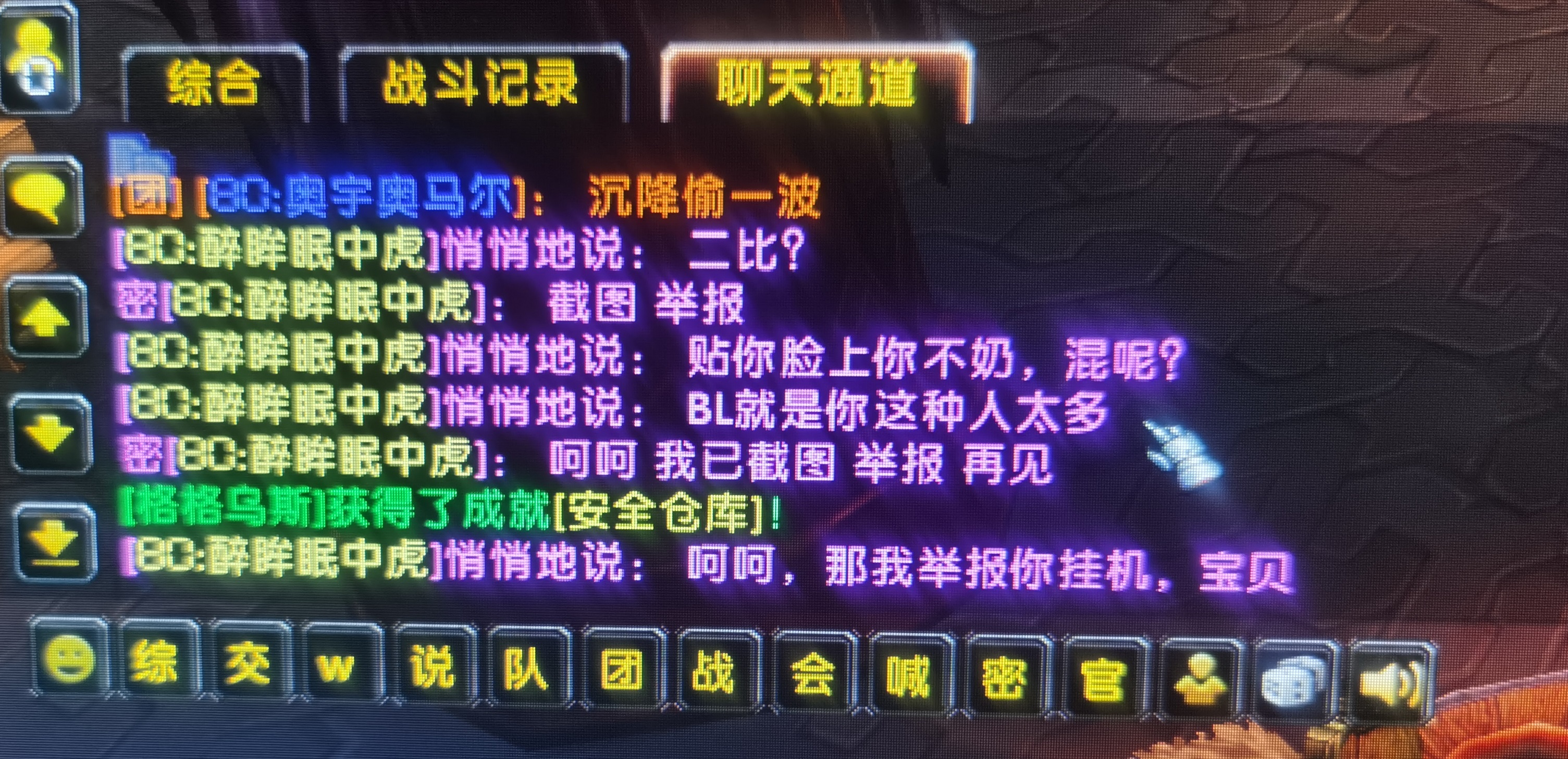 举报截图1.jpg