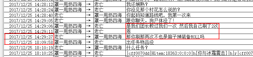QQ图片20171228115021.png