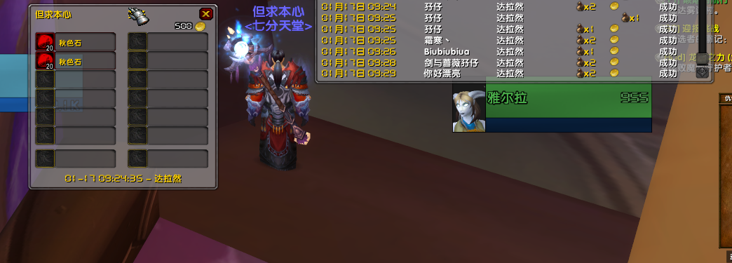 微信图片_20230117101322.png