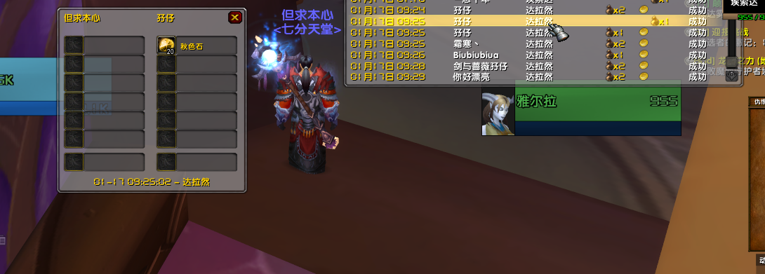 微信图片_20230117101324.png