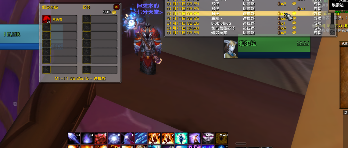 微信图片_20230117101327.png