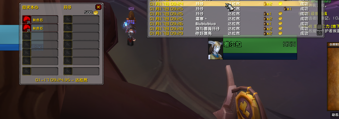 微信图片_20230117103246.png